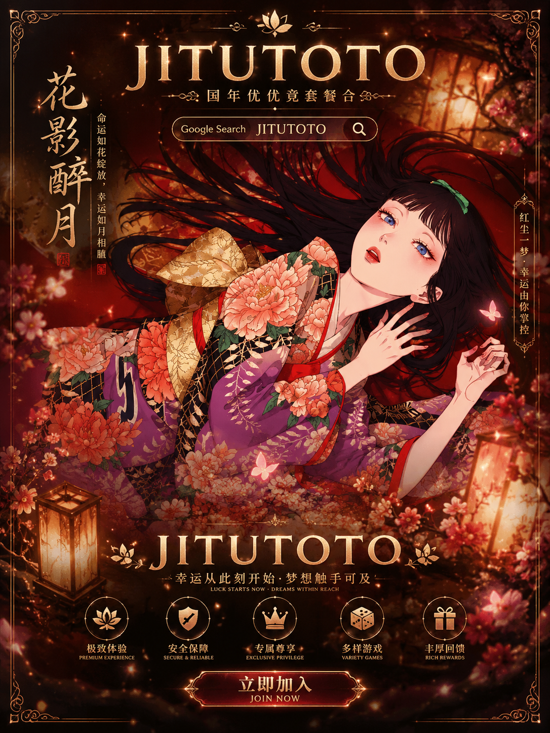 JITUTOTO